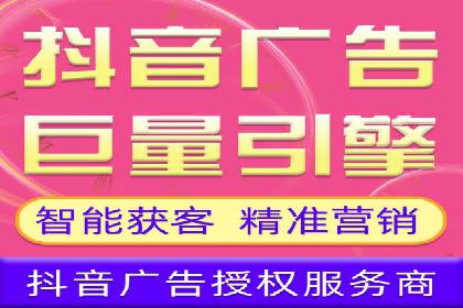 百度广告计费模式案例分析及技巧